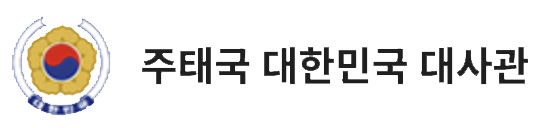 Embassy of the Republic of Korea